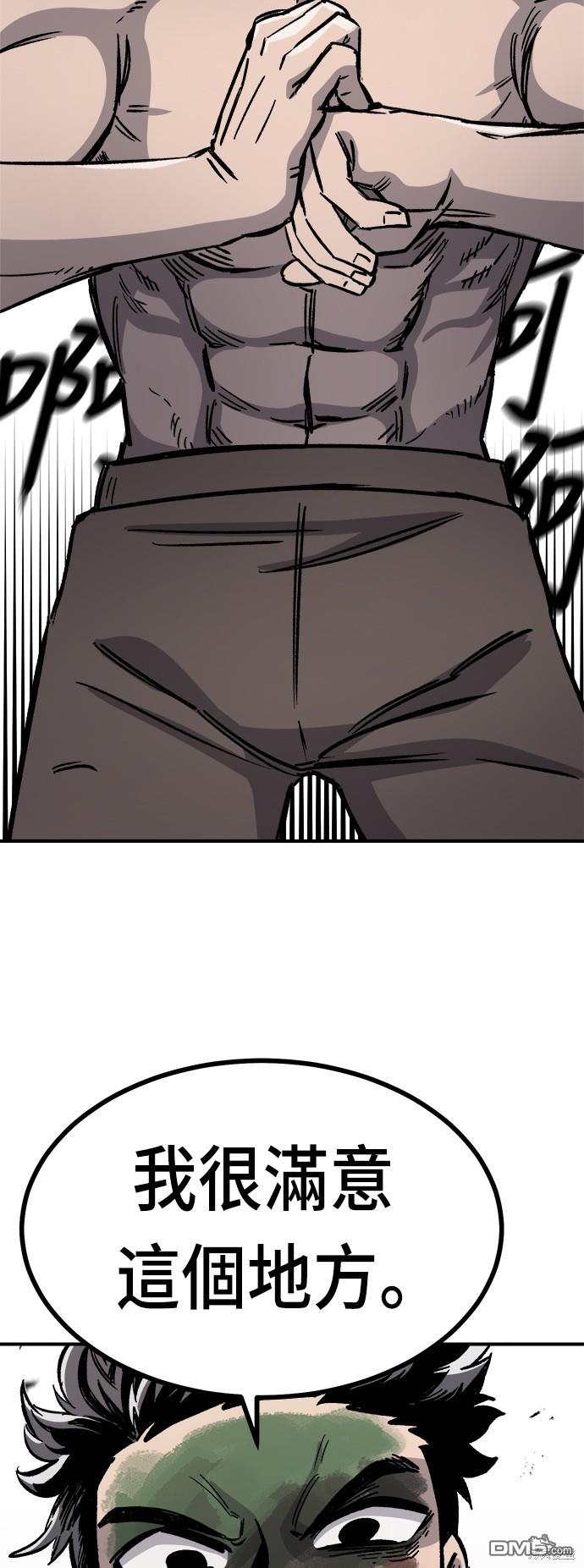 第 82 页