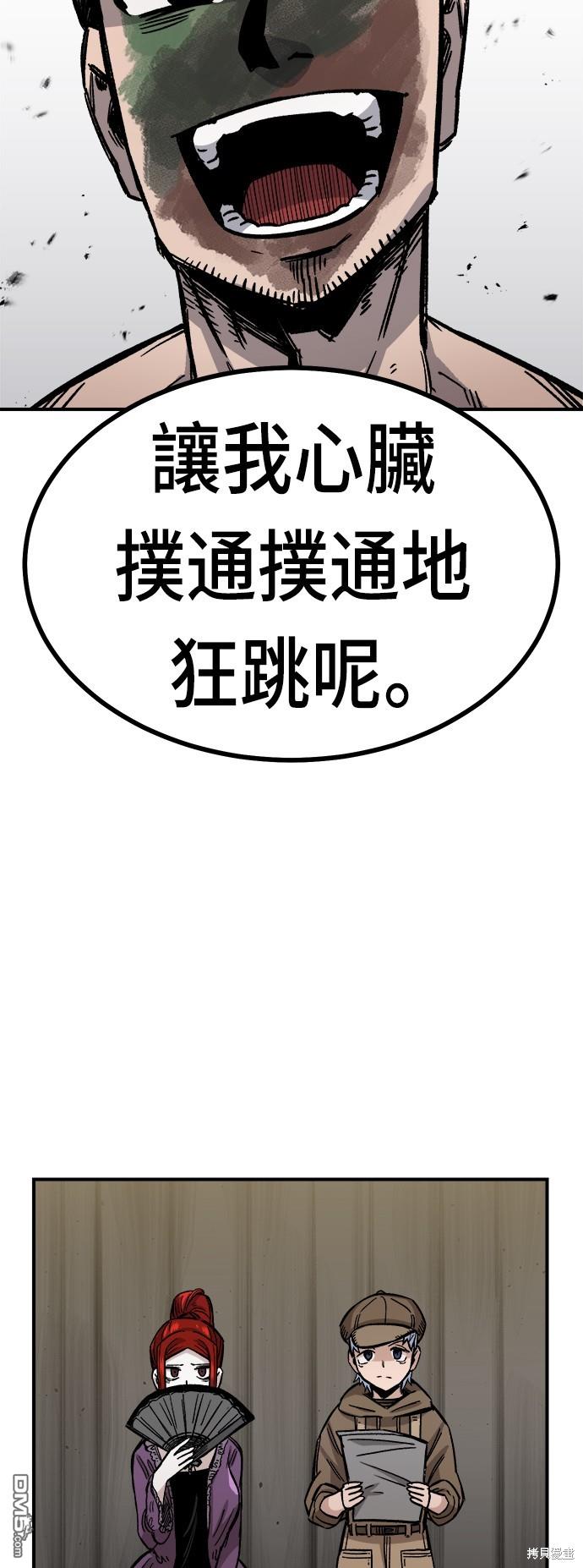 第 83 页