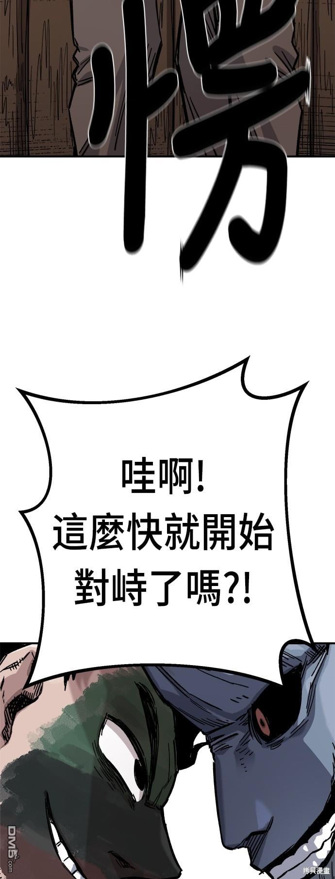 第 86 页