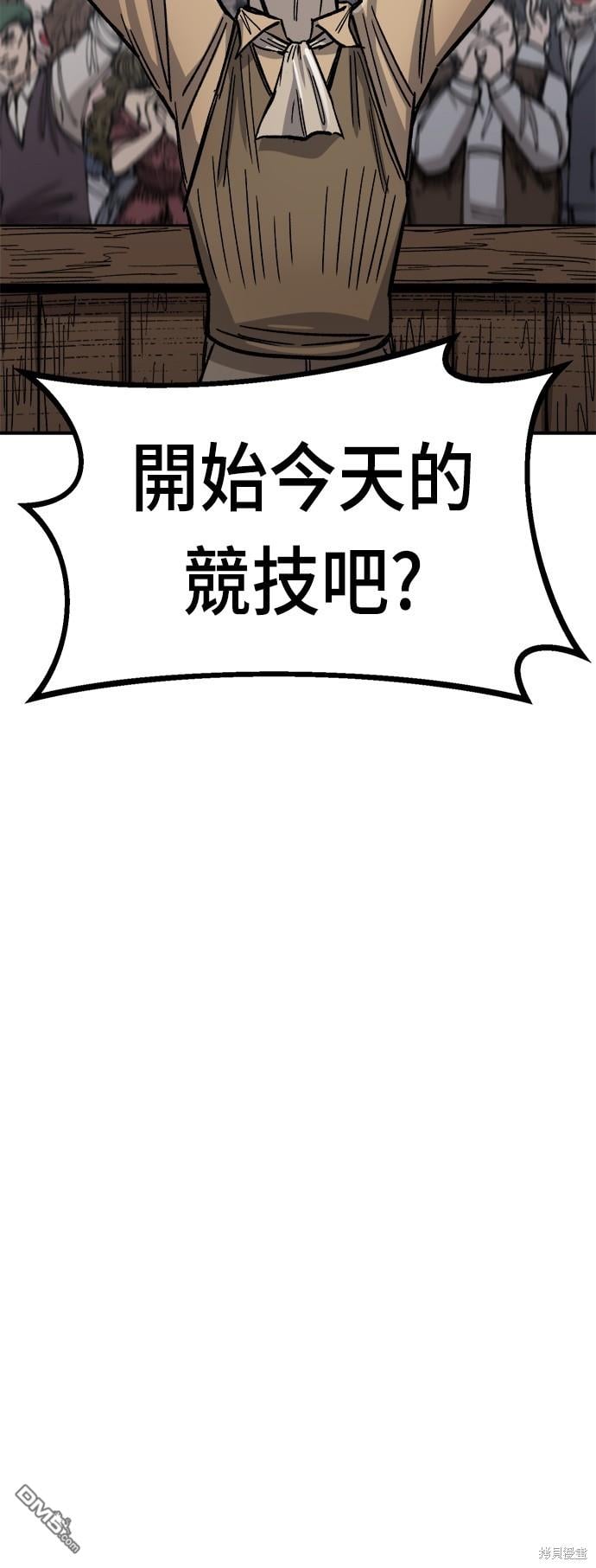 第 88 页
