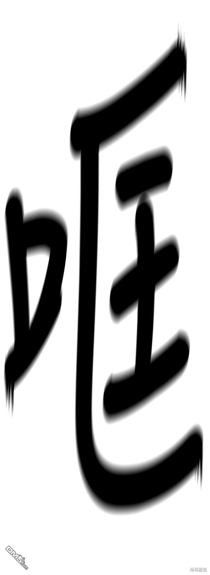 第 93 页