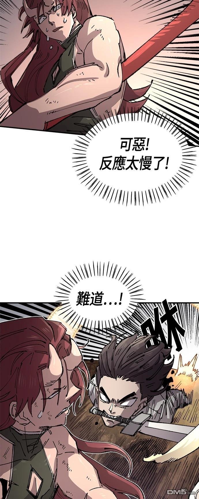 第 51 页