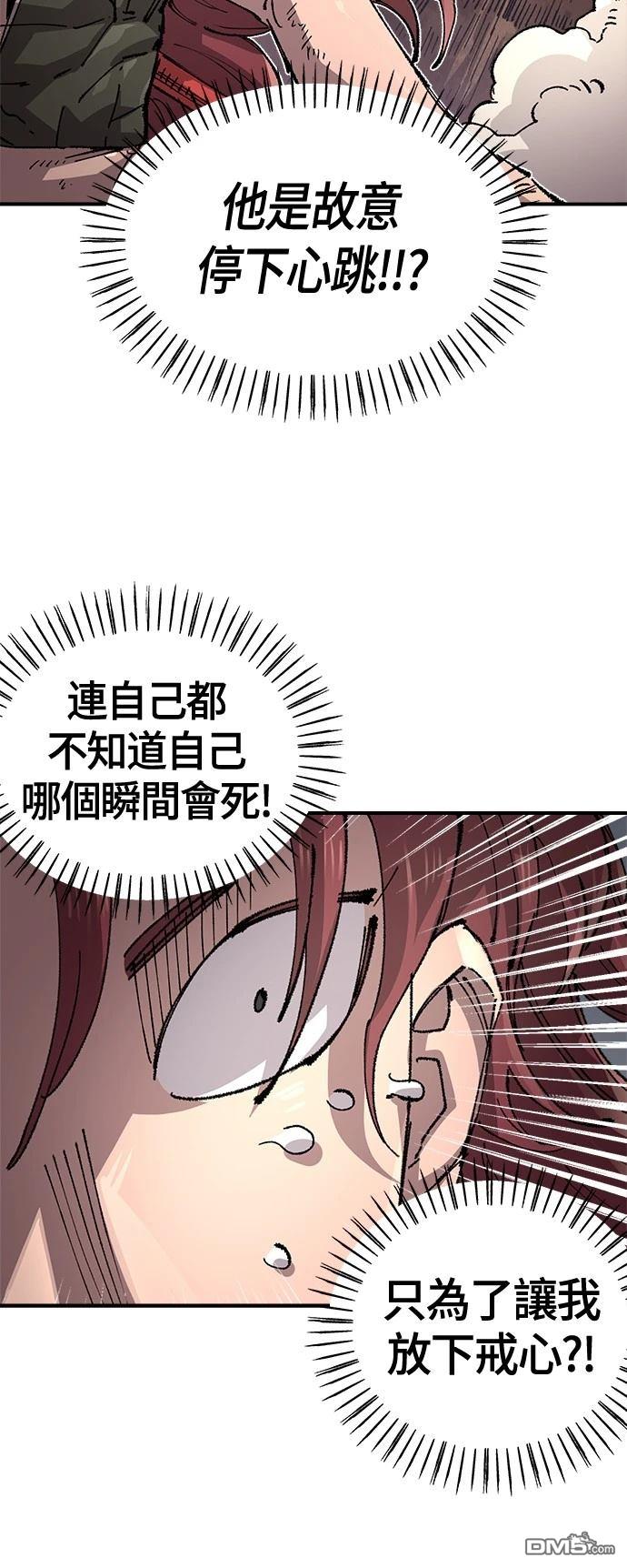 第 52 页