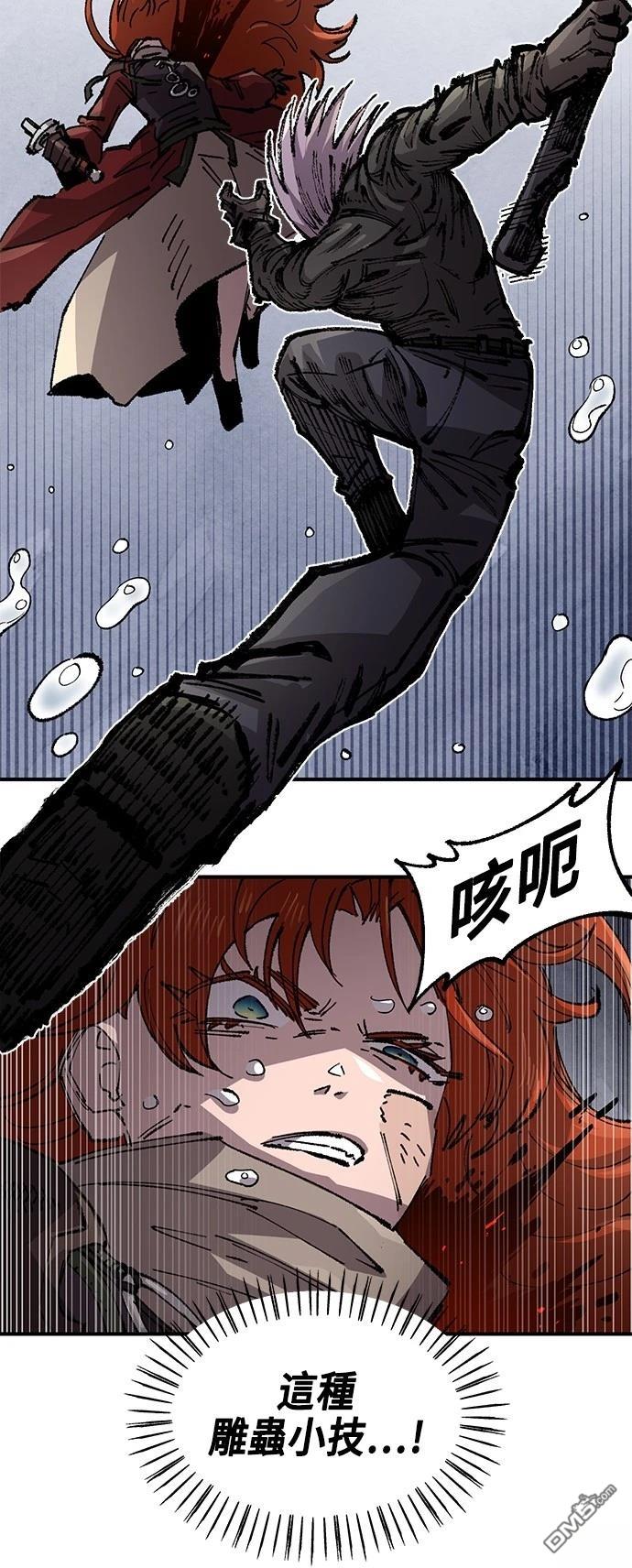第 57 页