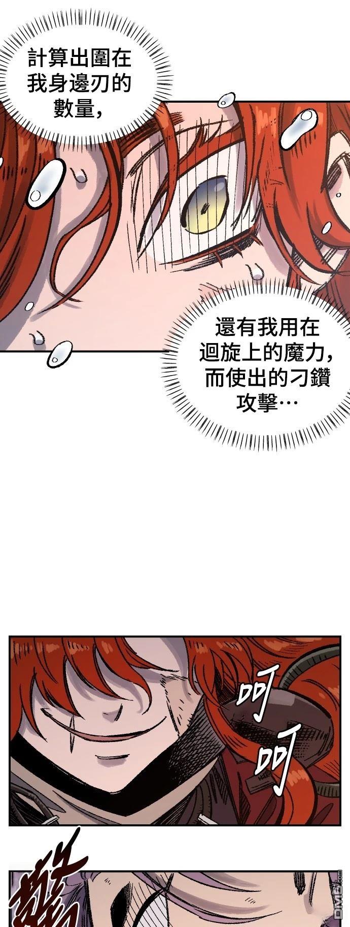 第 59 页