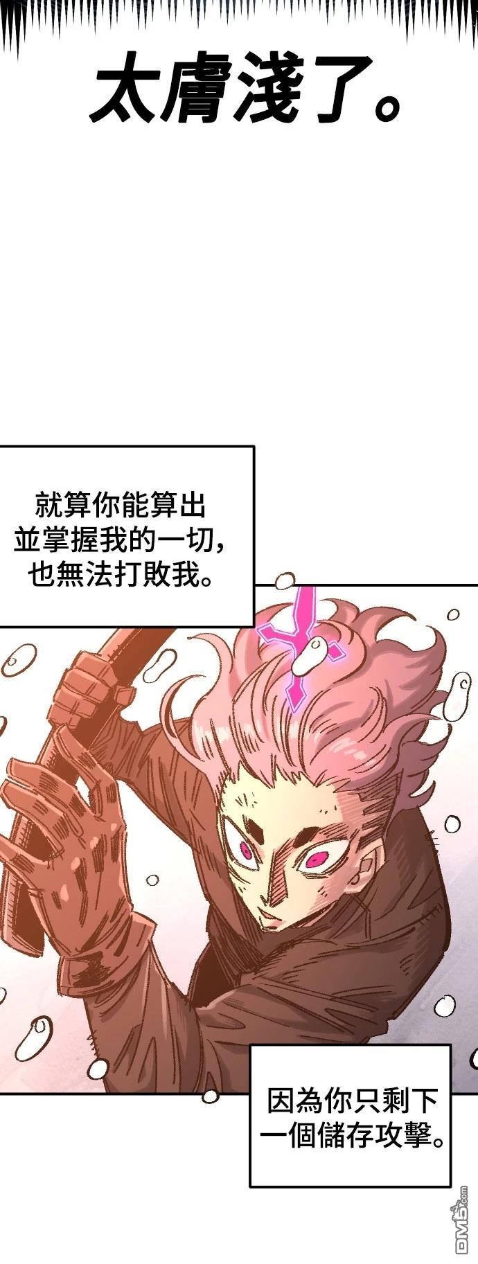第 62 页