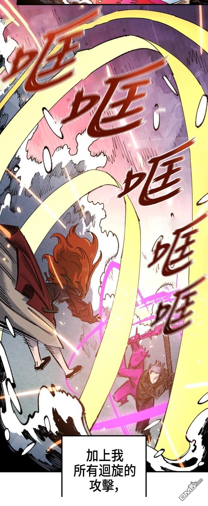 第 72 页