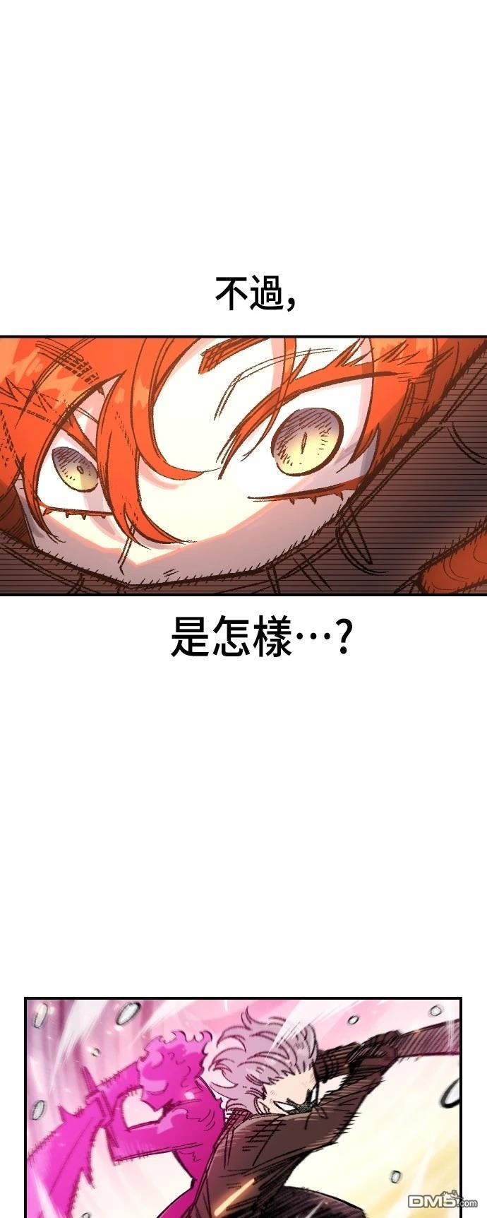 第 74 页