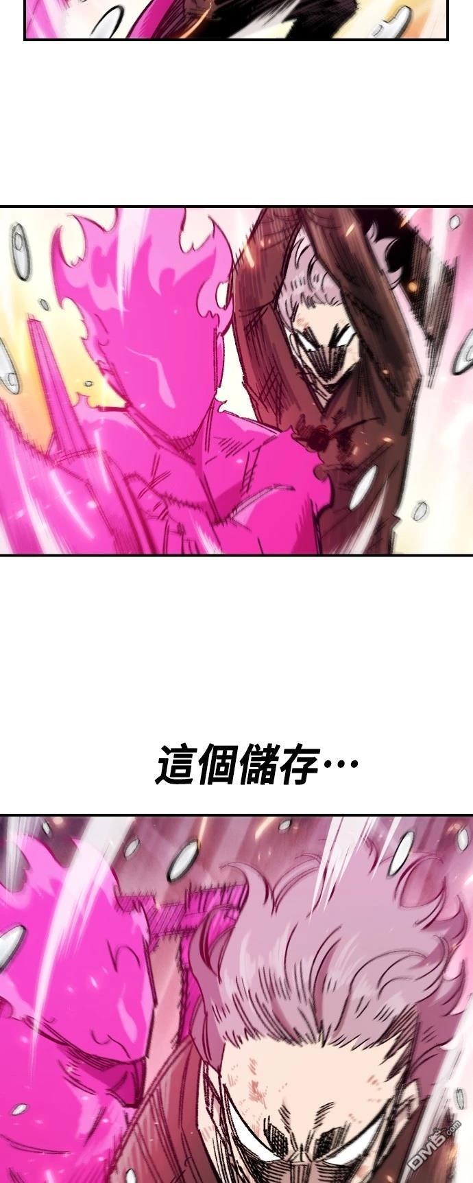 第 75 页