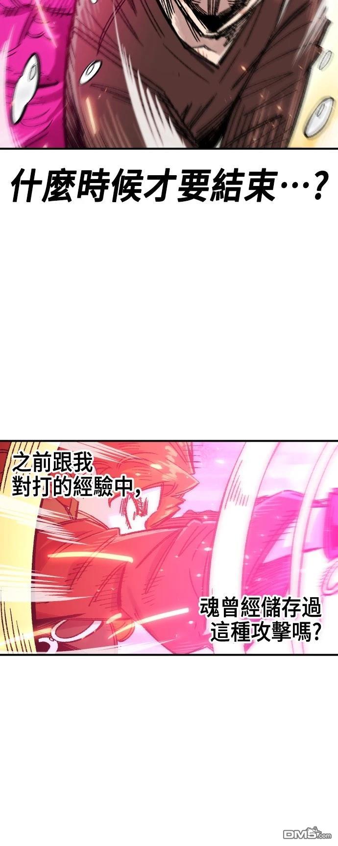 第 76 页
