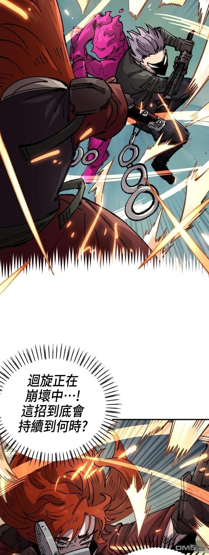 第 84 页