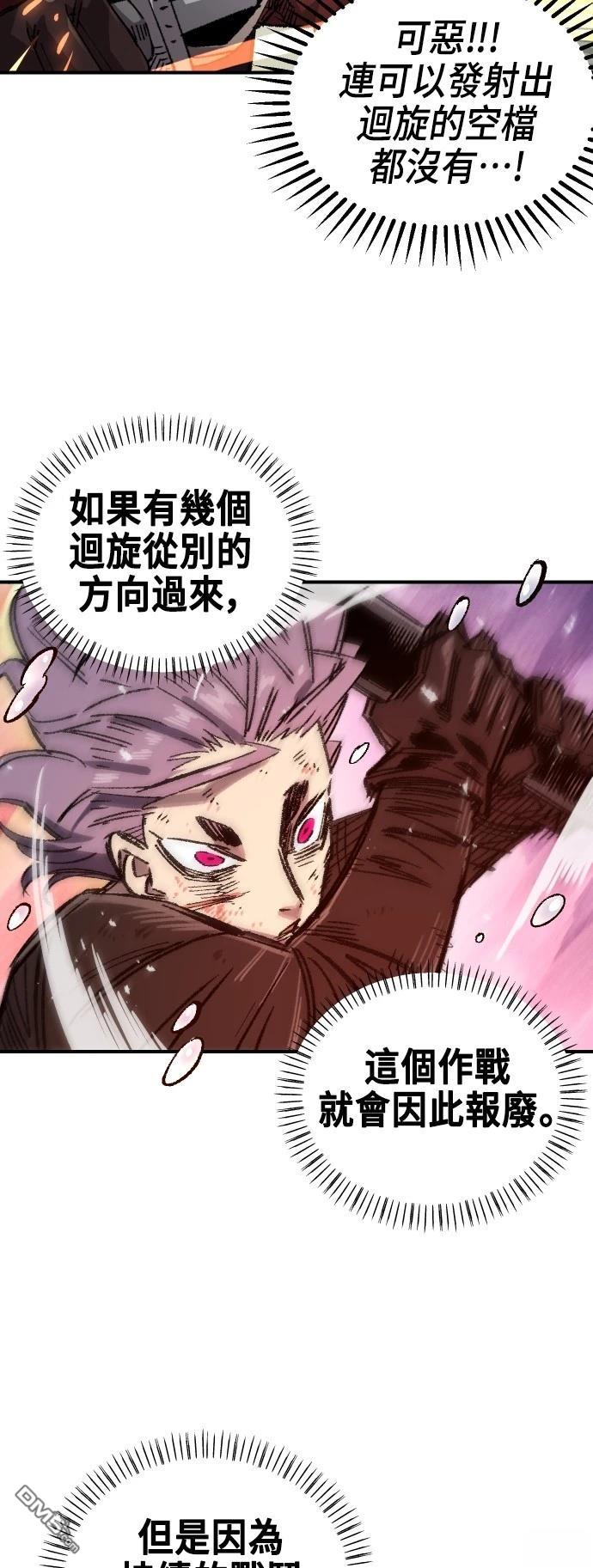 第 85 页