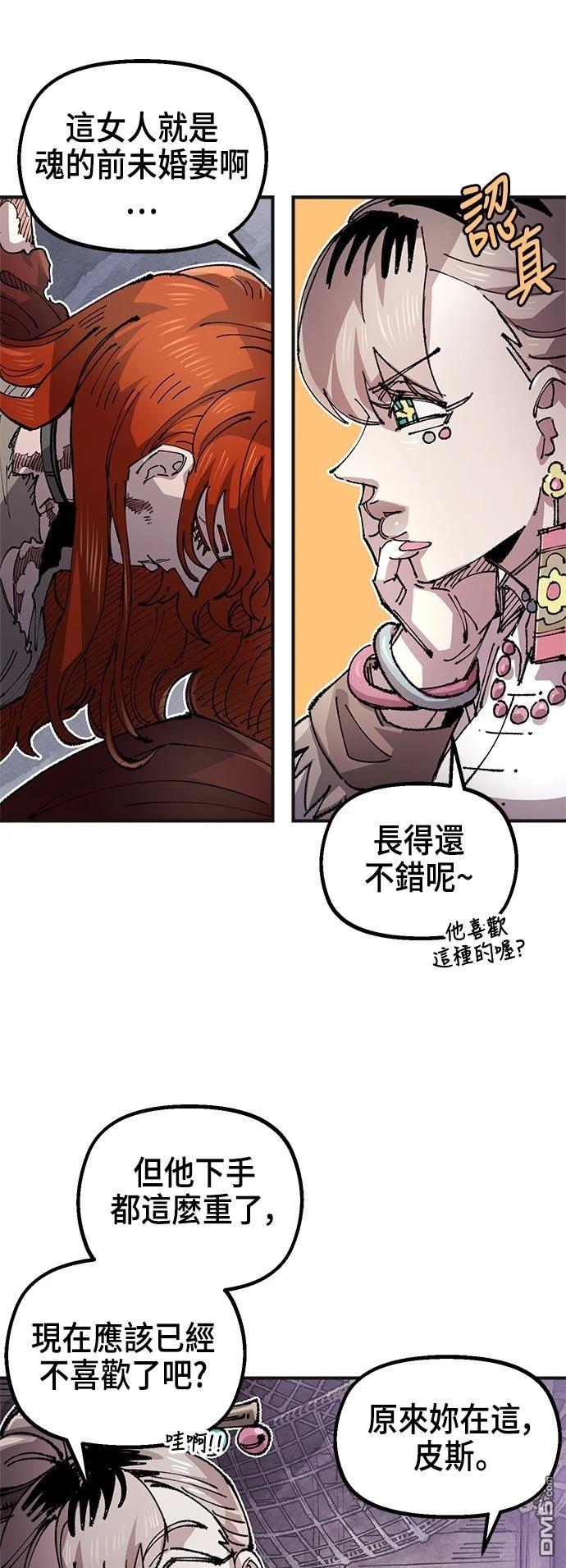 第 44 页