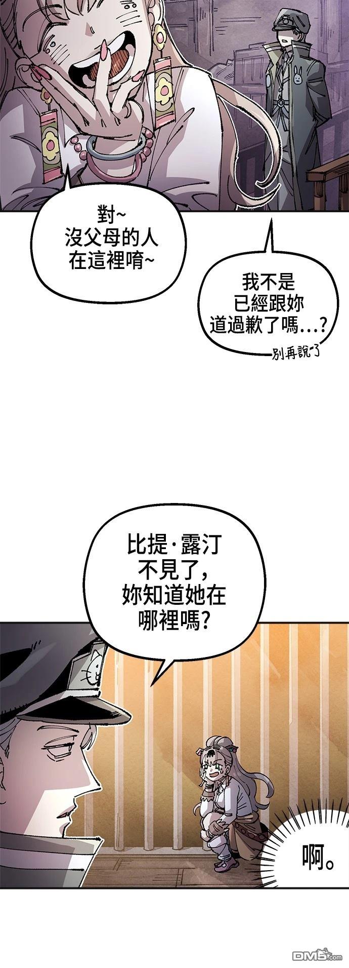 第 45 页
