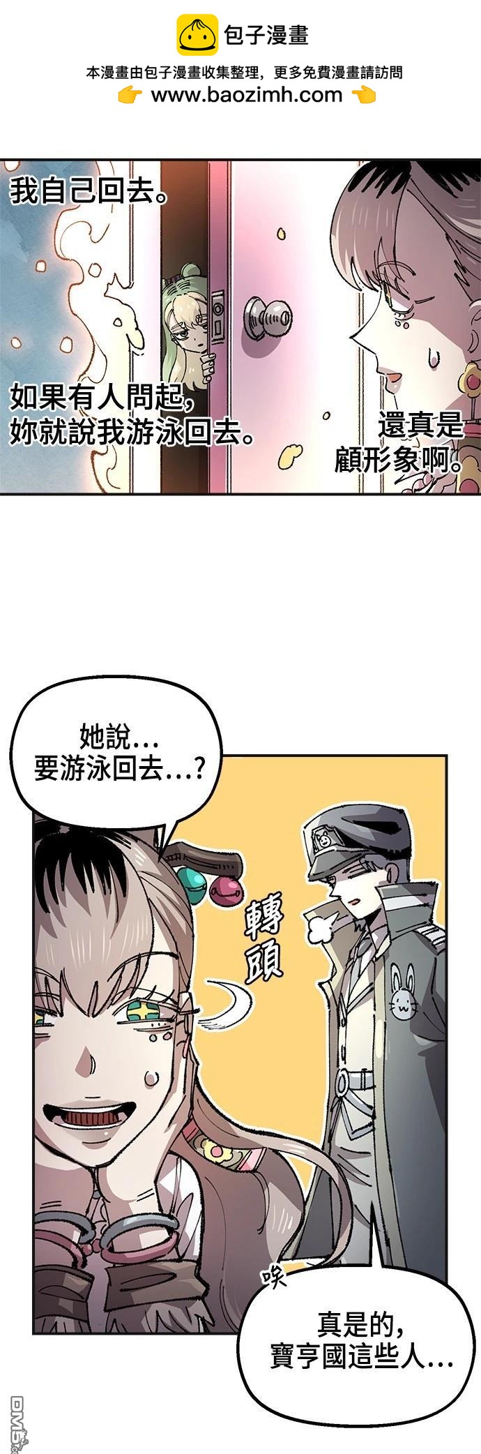 第 46 页