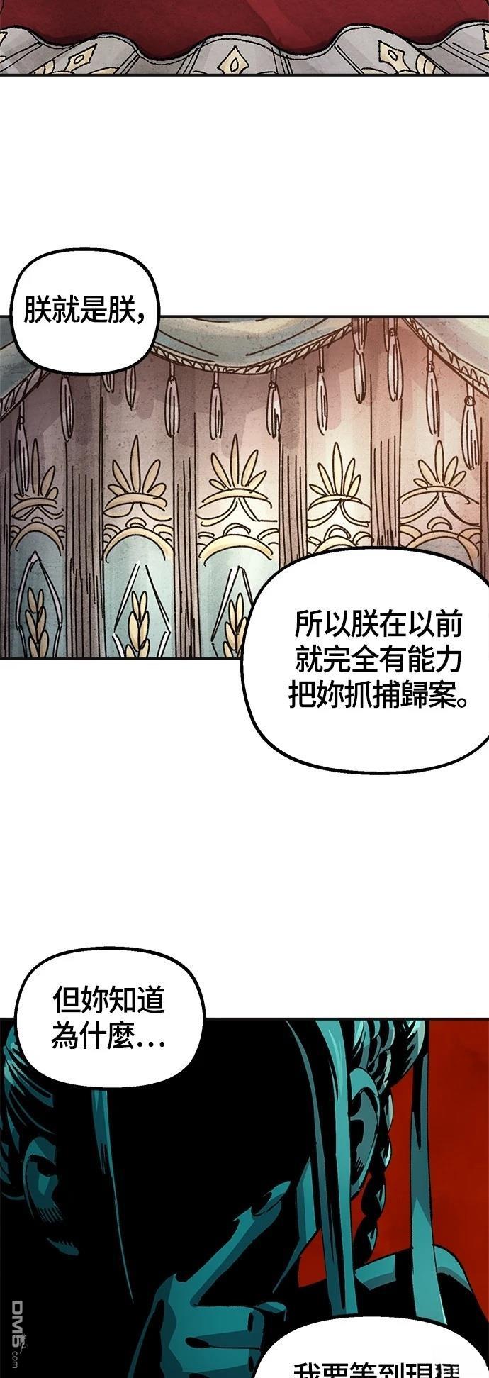第 52 页