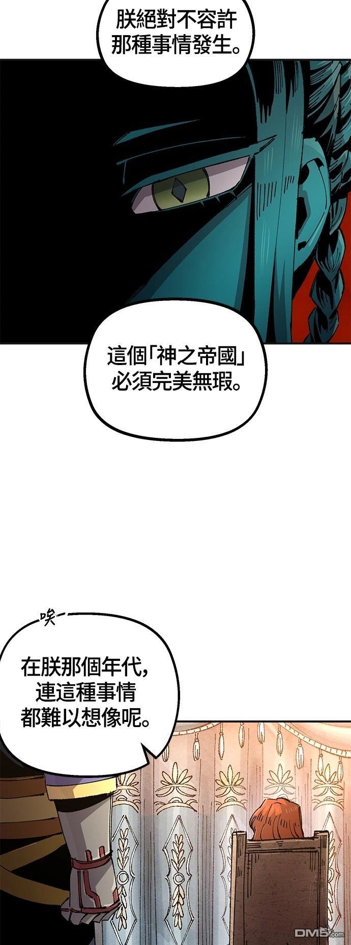 第 55 页