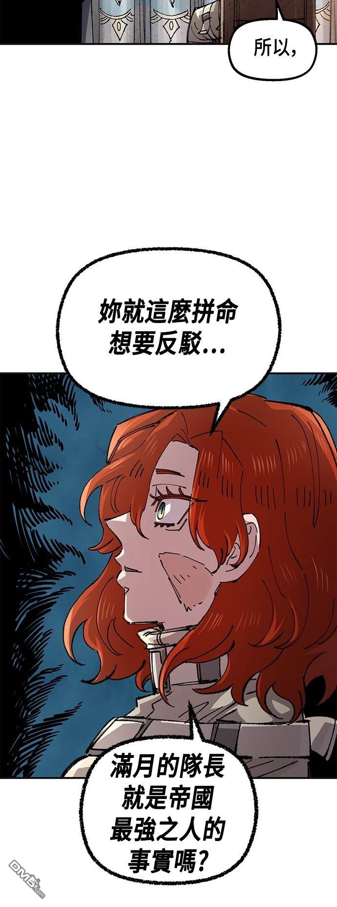 第 56 页