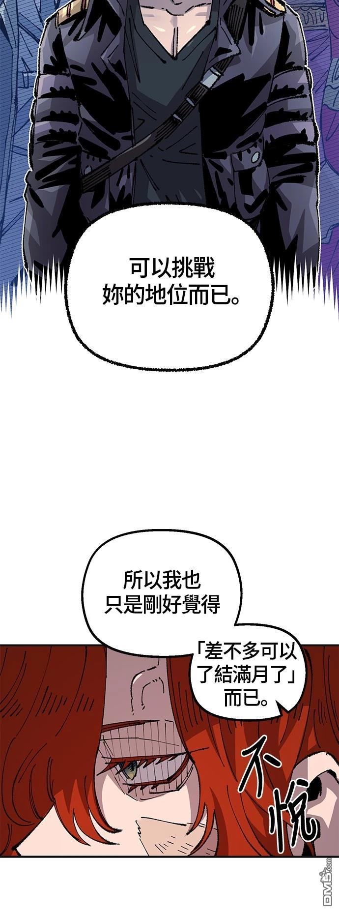 第 58 页