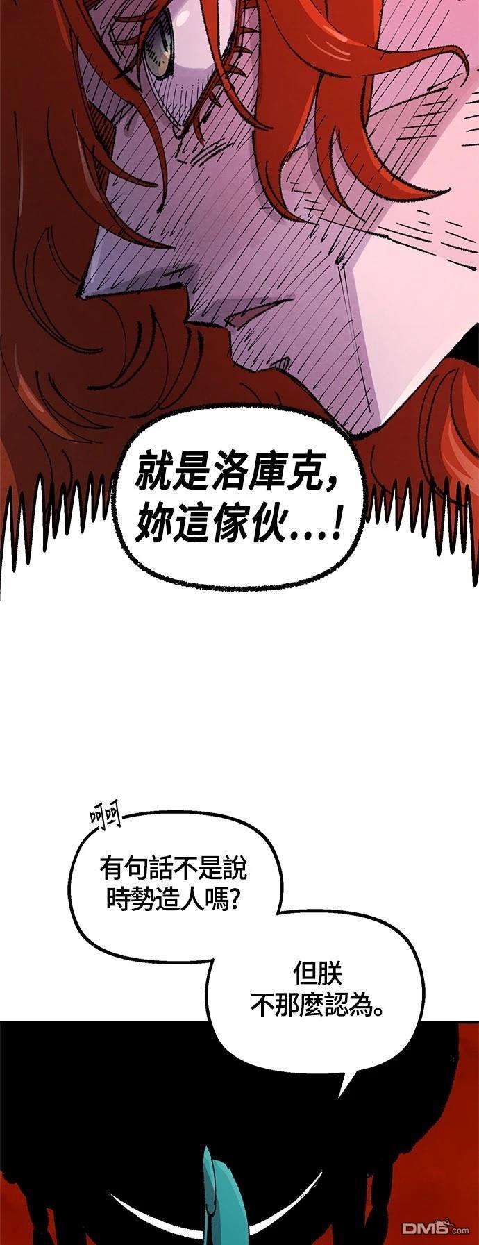 第 61 页
