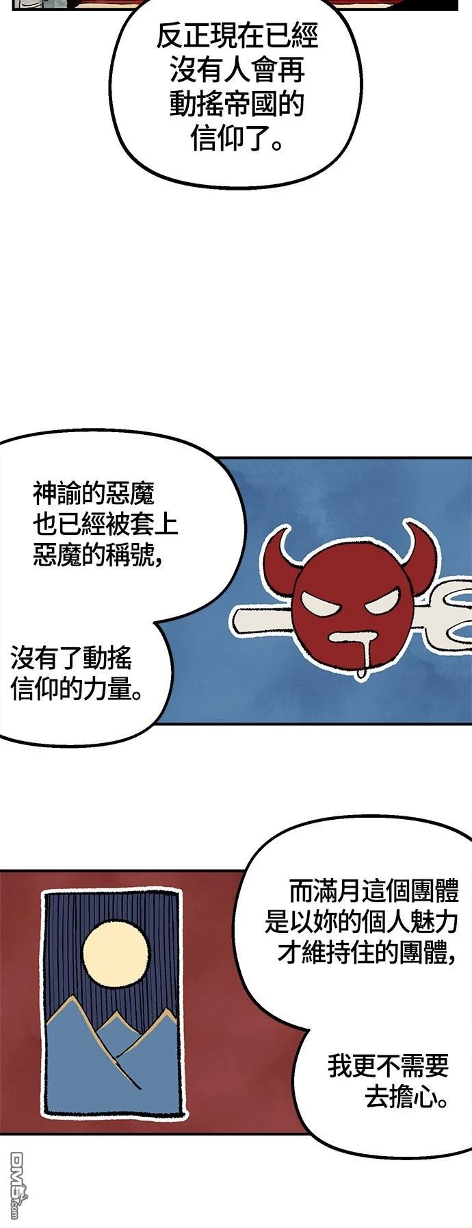 第 63 页