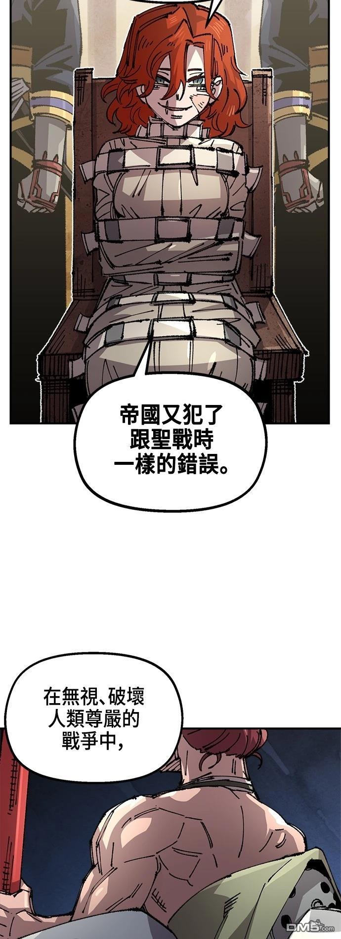 第 66 页