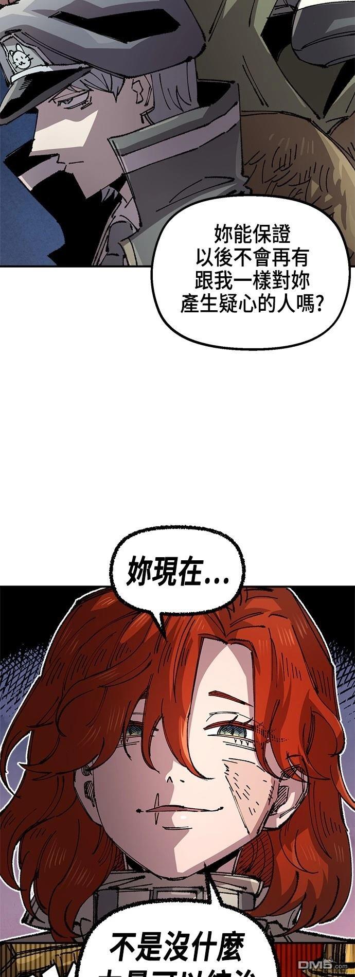 第 67 页