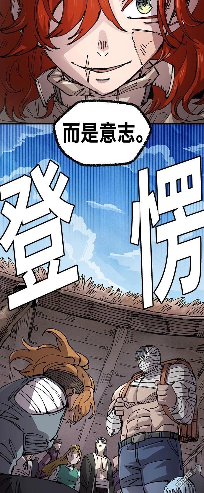 第 70 页