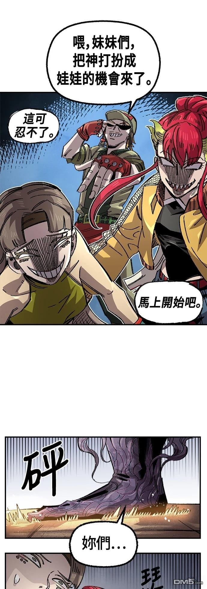 第 24 页