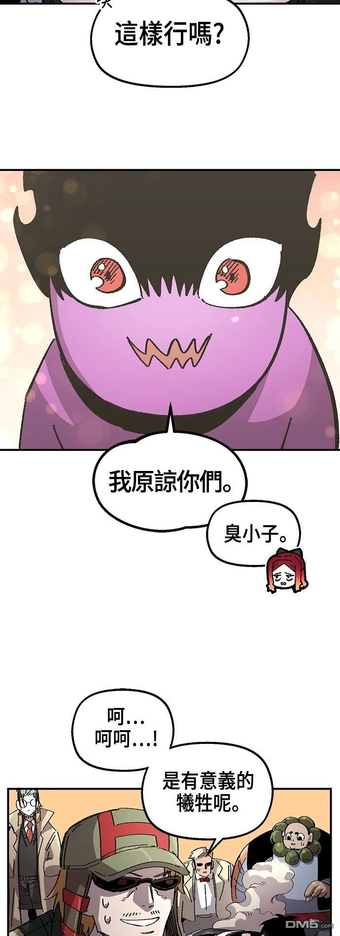 第 36 页