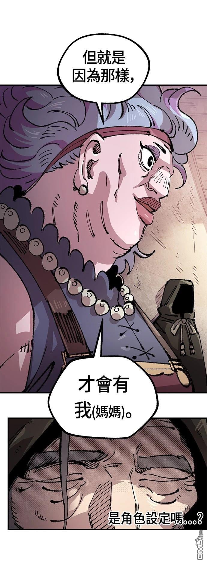 第 47 页