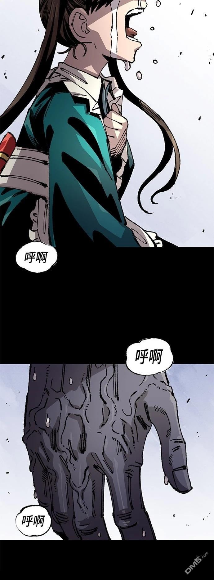 第 52 页