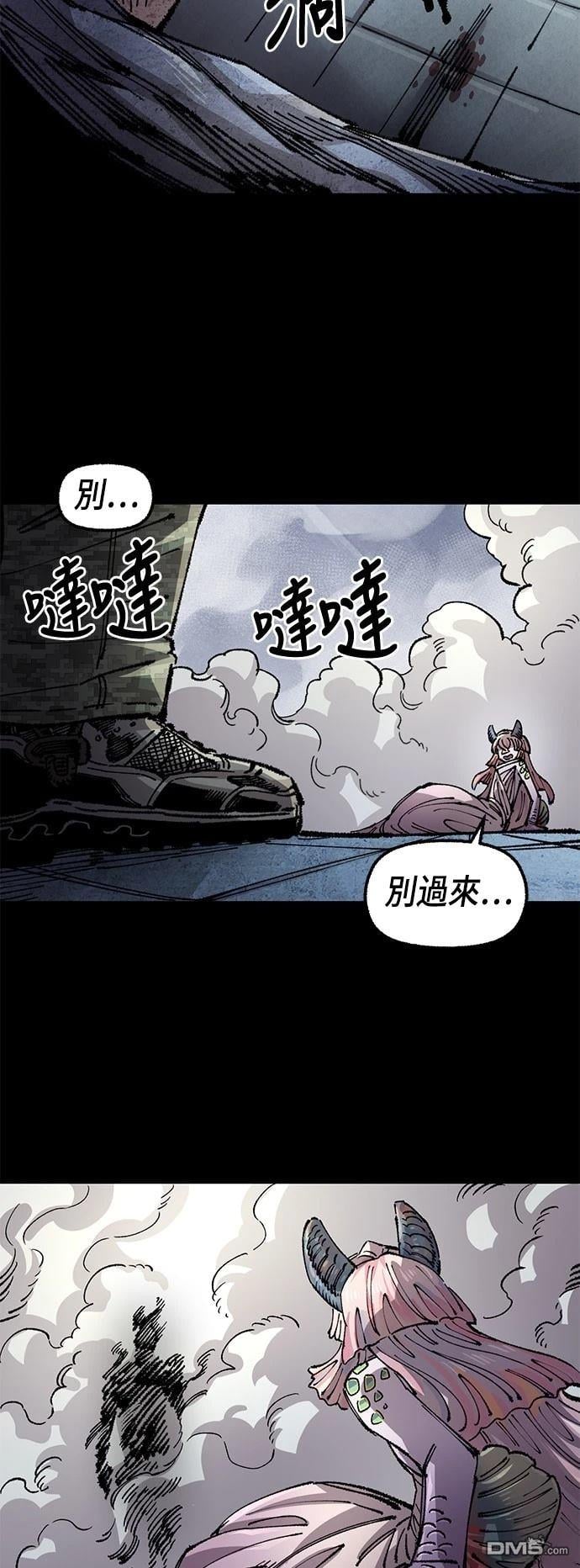 第 54 页