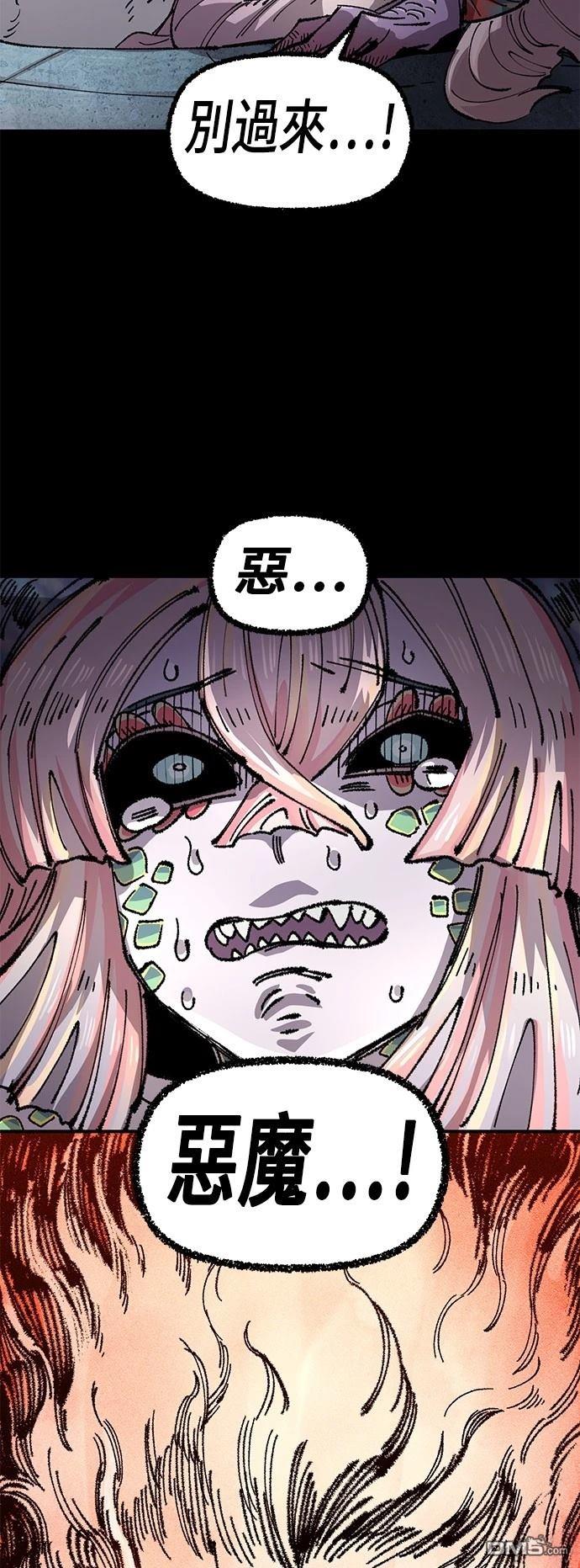 第 55 页