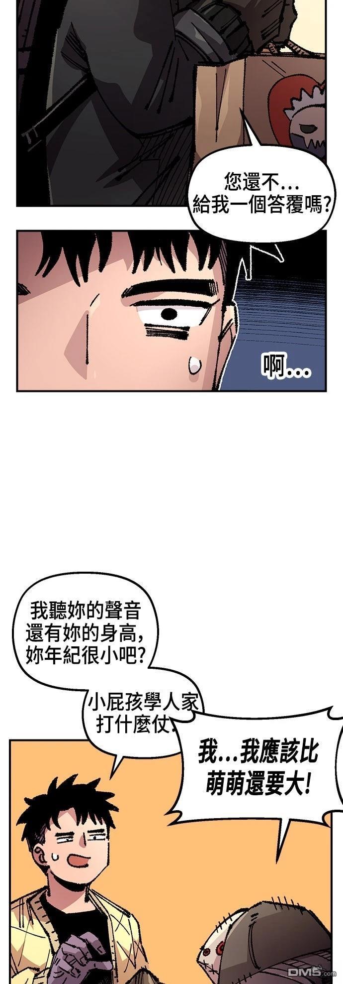 第 25 页