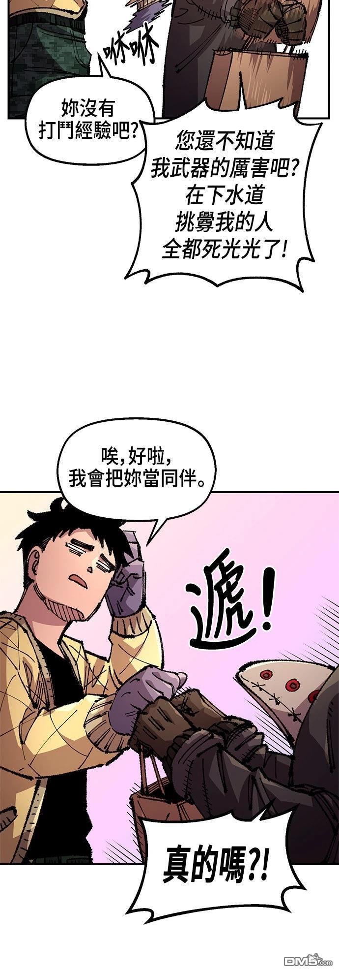 第 27 页