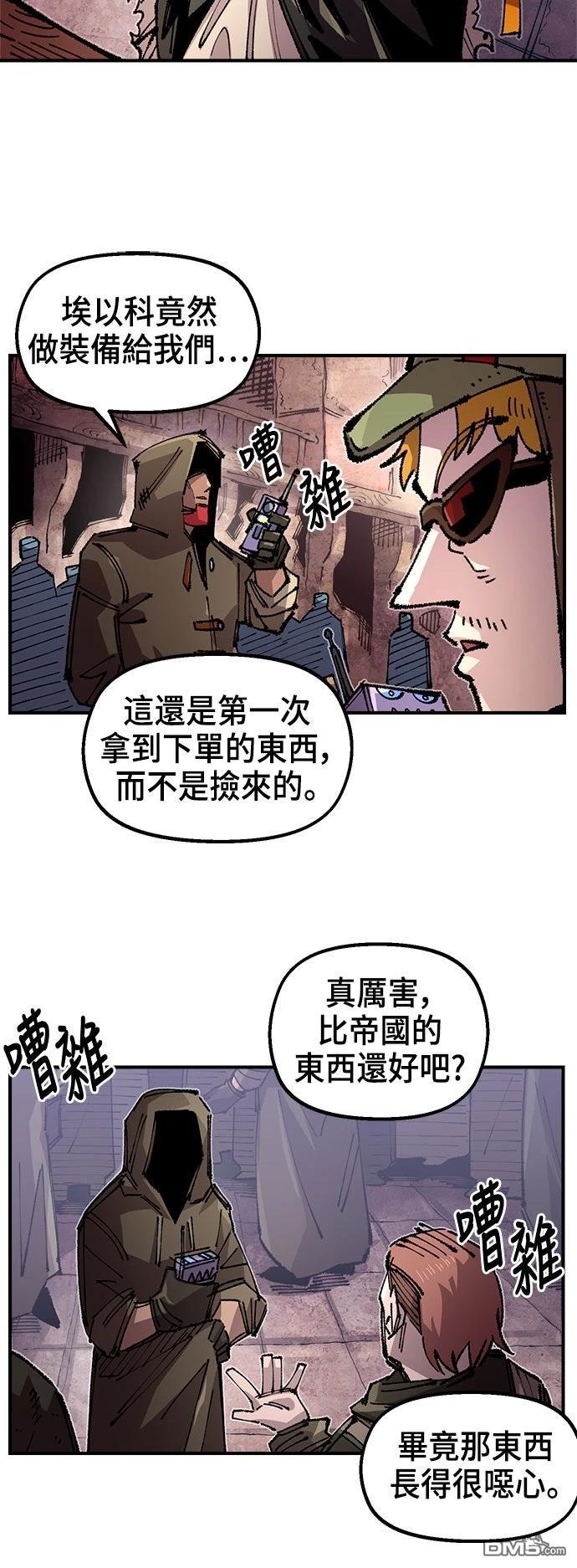 第 37 页