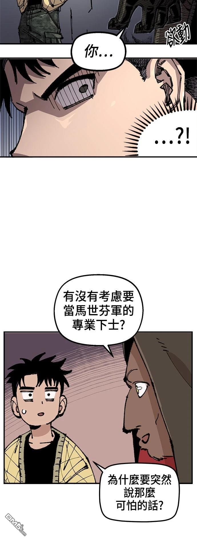 第 47 页