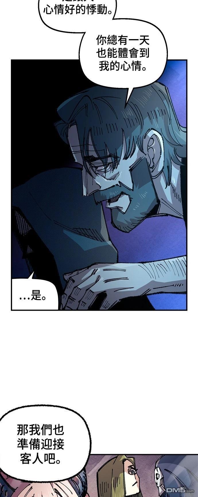 第 55 页