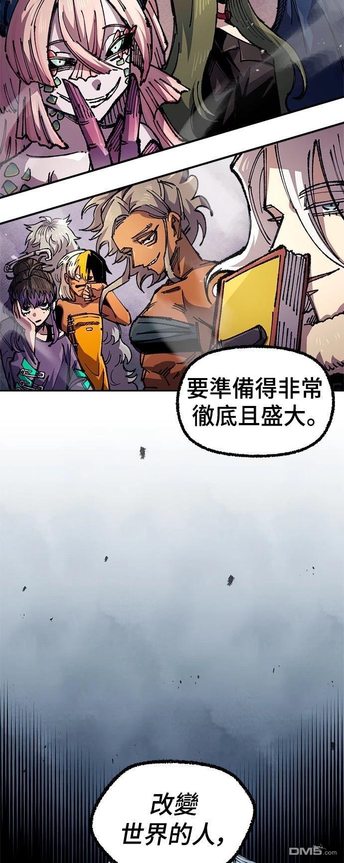 第 56 页
