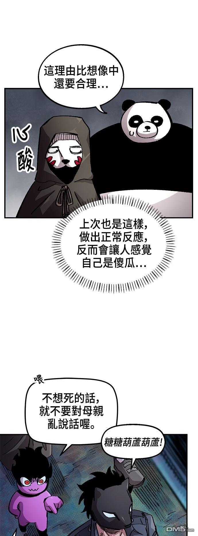 第 35 页