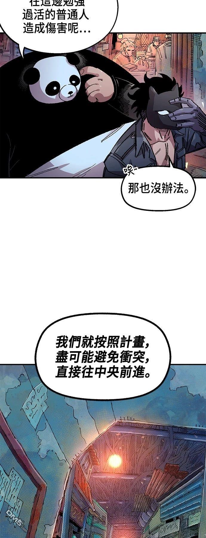 第 44 页