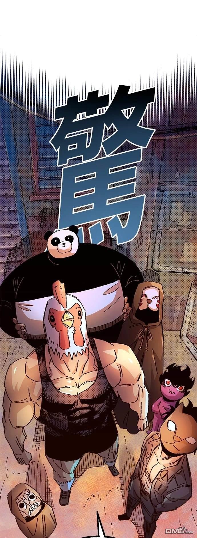 第 47 页