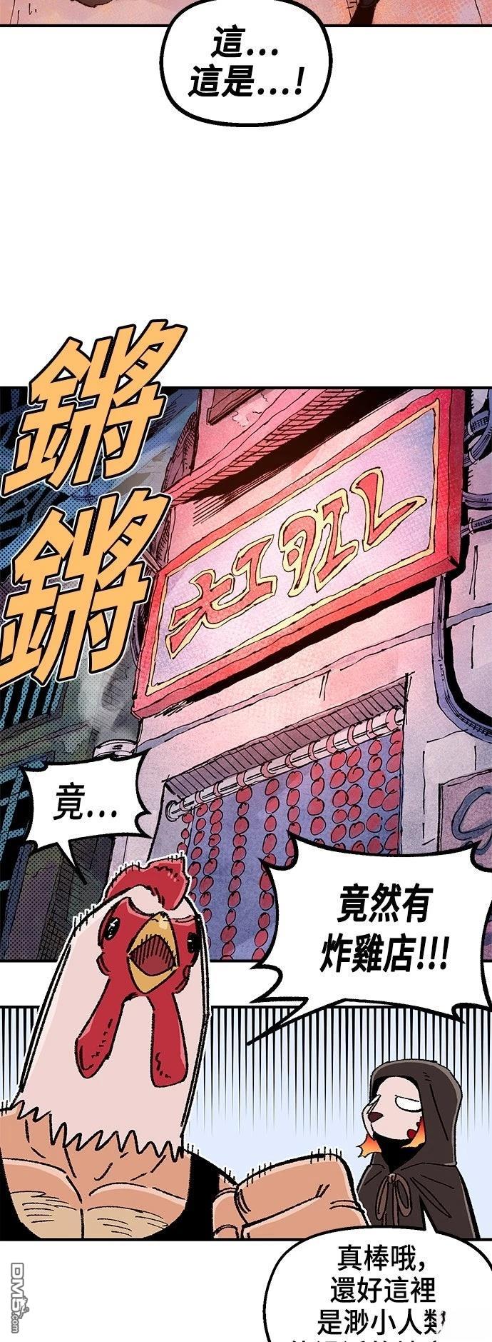 第 48 页