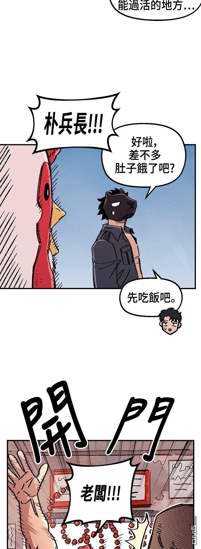 第 49 页