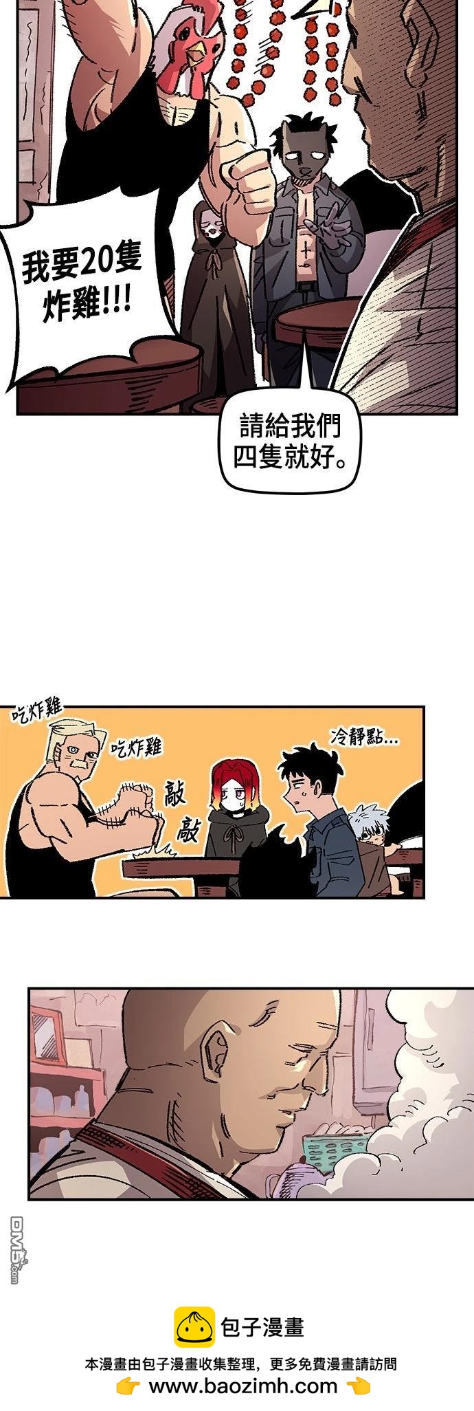 第 50 页