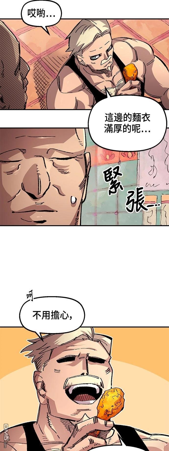 第 52 页