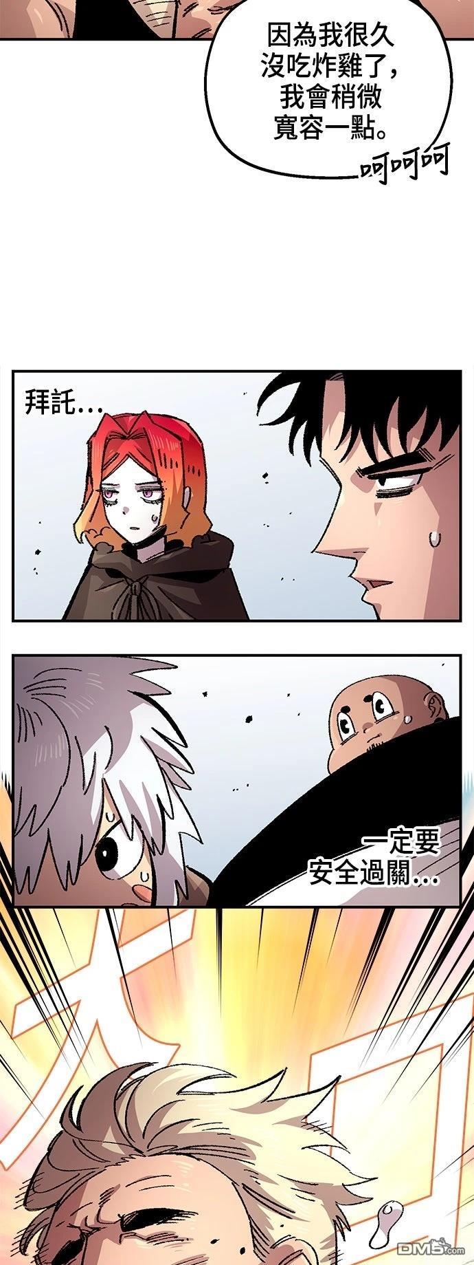 第 53 页
