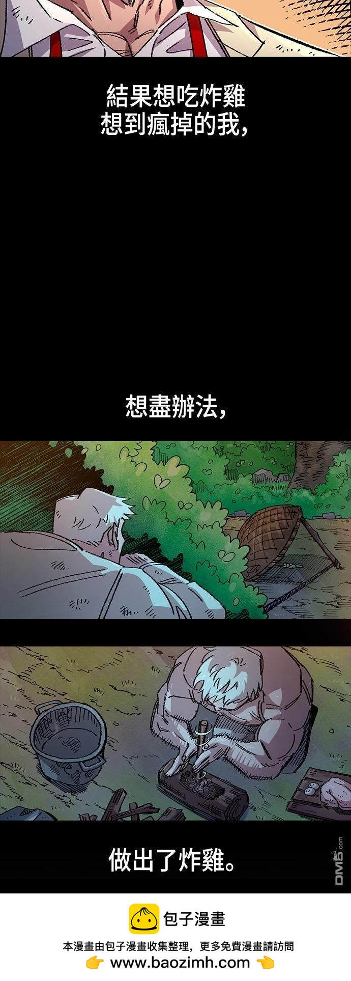 第 58 页