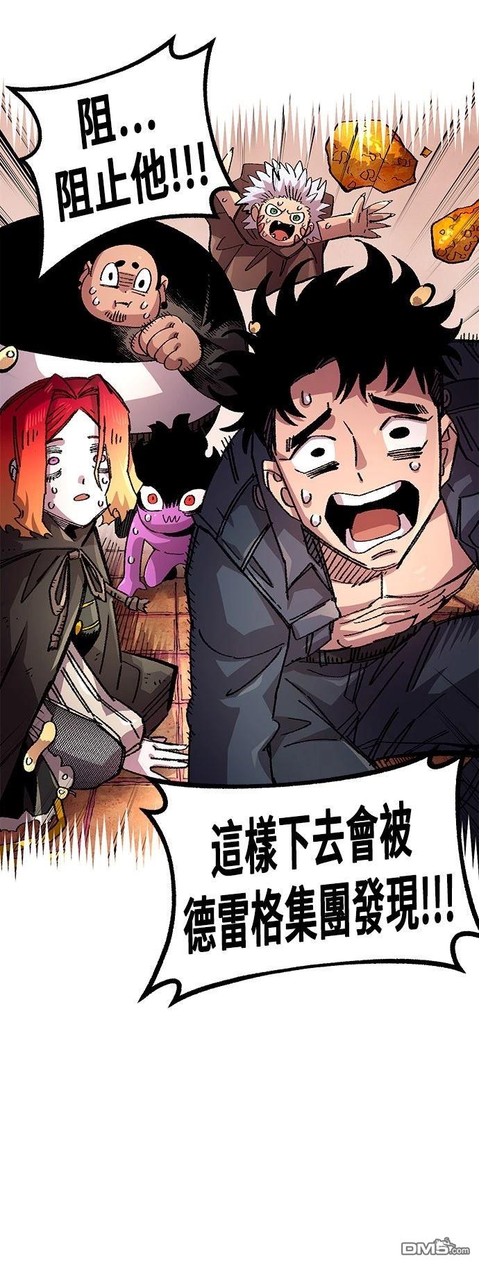 第 62 页